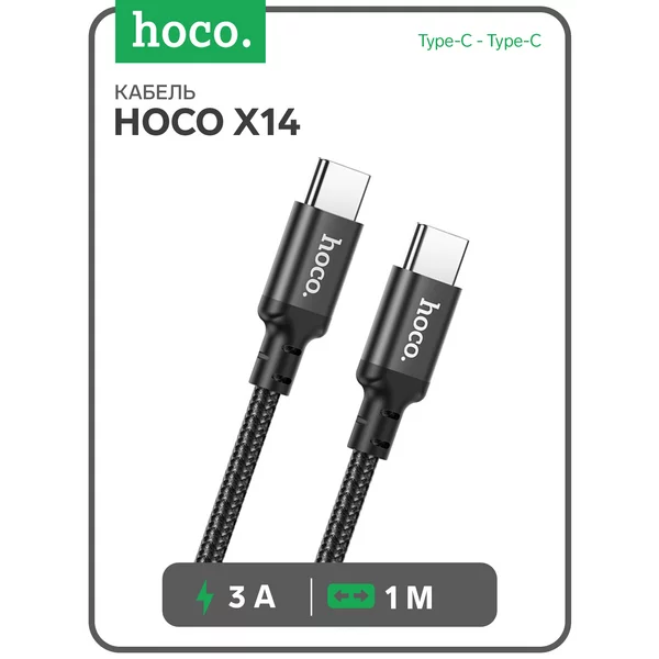 Кабель Type-C — Type-C, 60 Вт, 3 А, 1 м, передача данных