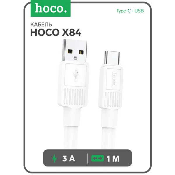 Кабель Type-C — USB, 3 А, 1 м, передача данных
