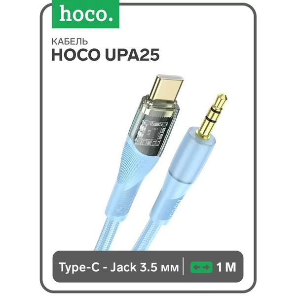 Кабель Jack 3.5 мм — Type-C, прозрачный