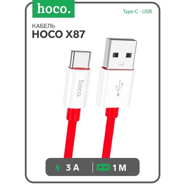 Кабель Type-C — USB, 3 А, 1 м