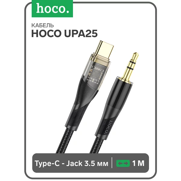 Кабель Jack 3.5 мм — Type-C, прозрачный