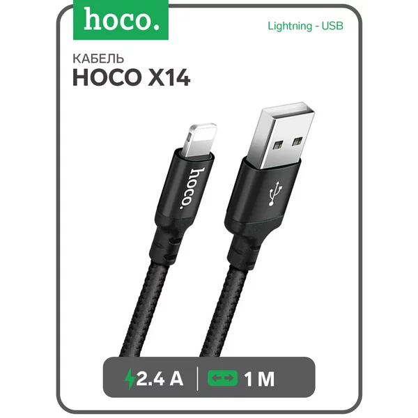 Кабель Lightning — USB, 2.4 А, 1 м, быстрая зарядка