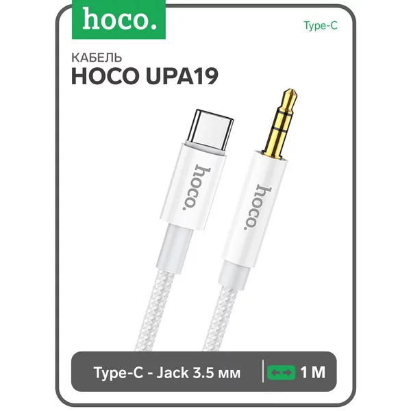 Кабель Jack 3.5 мм — Type-C, 1 м