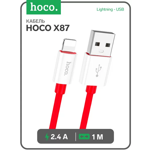 Кабель Lightning — USB, 2.4 А, 1 м