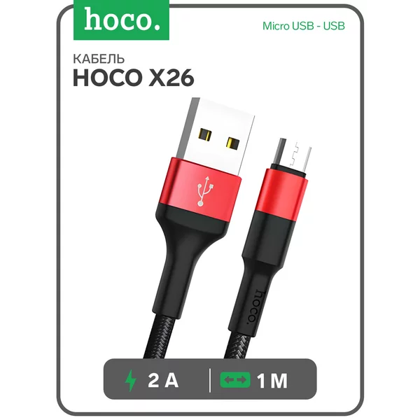 Кабель Micro USB — USB, 2 А, 1 м, передача данных