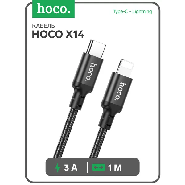 Кабель Type-C — Lightning, 3 А, 1 м, быстрая зарядка