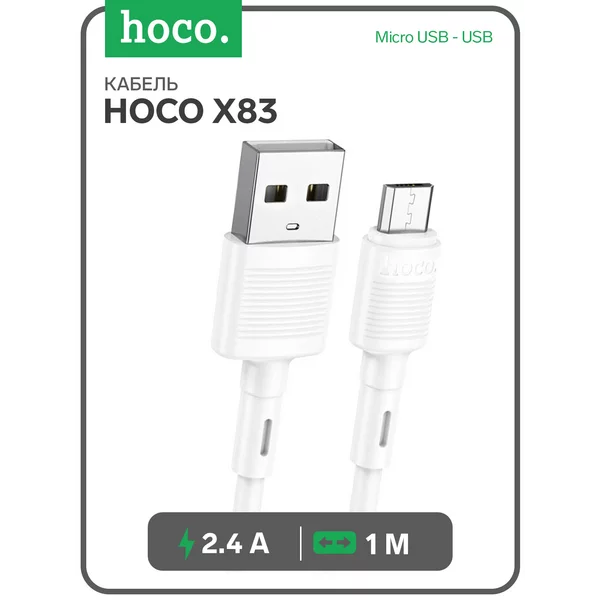 Кабель Micro USB — USB, 2.4 А, 1 м, передача данных