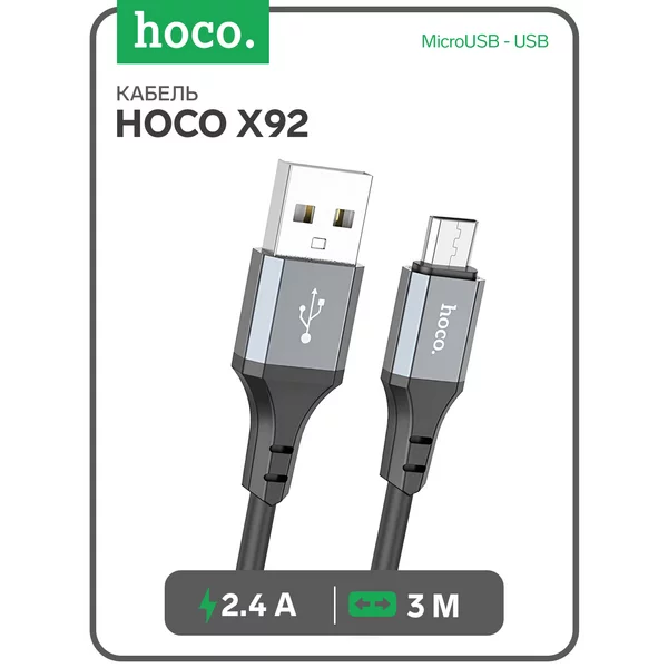 Кабель MicroUSB — USB, 2.4 А, 3 м