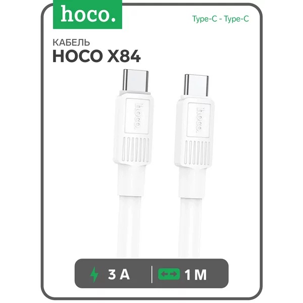Кабель Type-C — Type-C, 60 Вт, 3 А, 1 м, передача данных