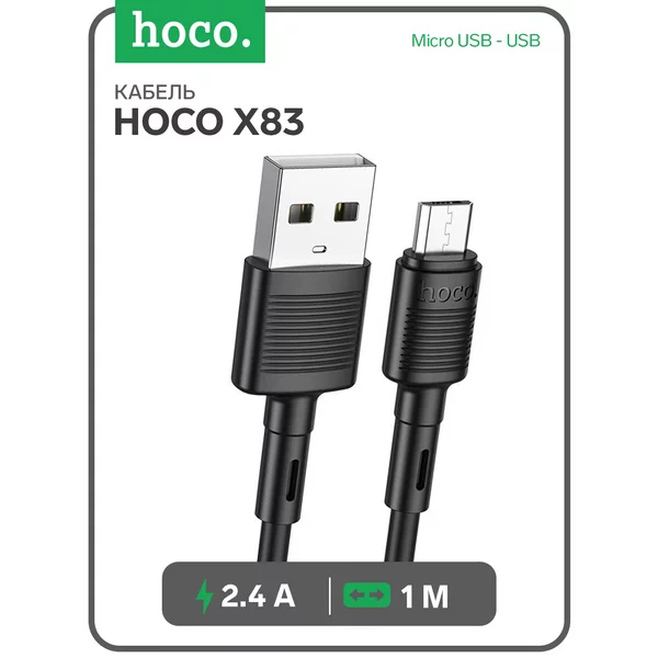 Кабель Micro USB — USB, 2.4 А, 1 м, передача данных