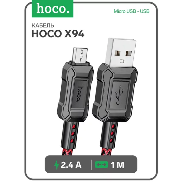 Кабель Micro USB — USB, 2.4 А, 1 м, передача данных