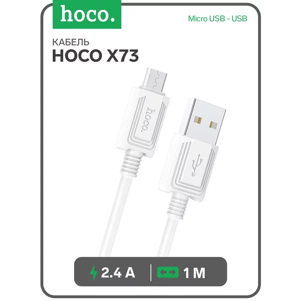 Кабель Micro USB — USB, 2.4 А, 1 м, передача данных