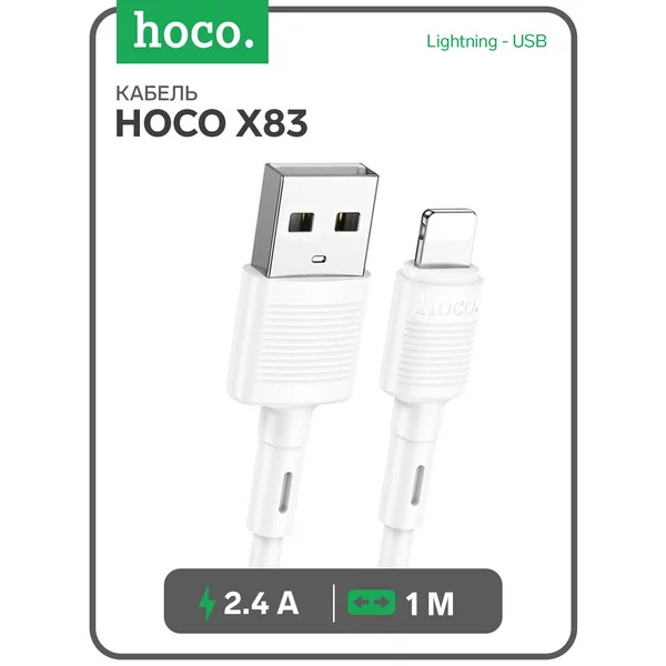 Кабель Lightning — USB, 2.4 А, 1 м, передача днанных