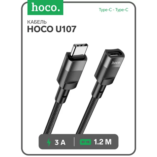 Кабель Type-C — Type-C, 3 А, 1.2 м, плетеный провод