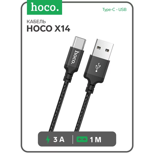 Кабель Type-C — USB, 3 А, 1 м, быстрая зарядка
