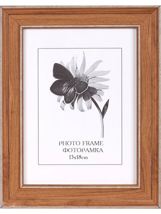 Beautiful Art Фоторамка, рамка для фото 13 на 18 см, коричневый, фото 2