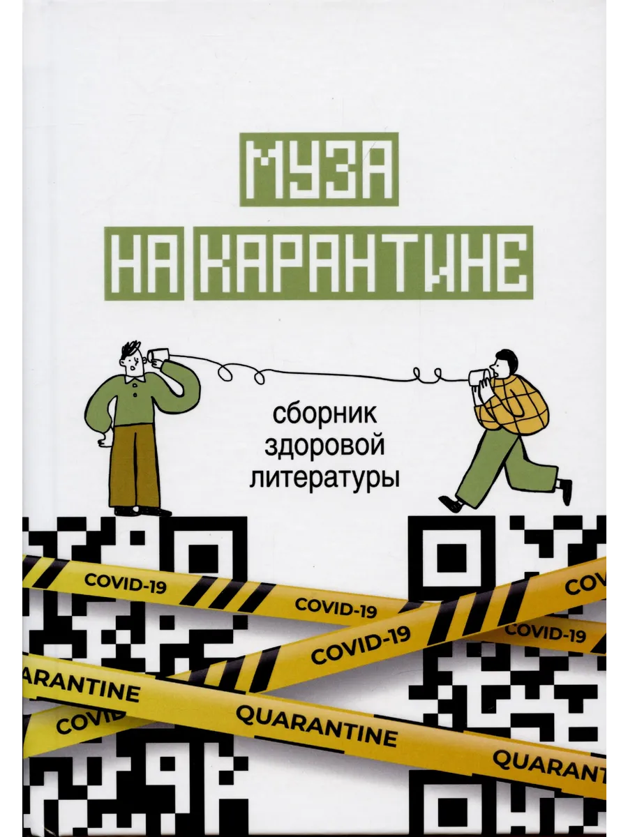 малолетки в перископе Подольский школьный музей поделился опытом с коллегами из Москвы и  Калининграда | Администрация Городского округа Подольск