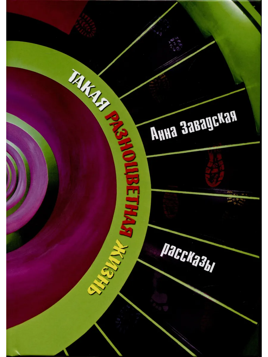 малолетки в перископе 