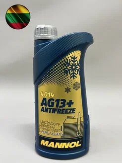 антифриз AG13+ желтый готовый 1 л