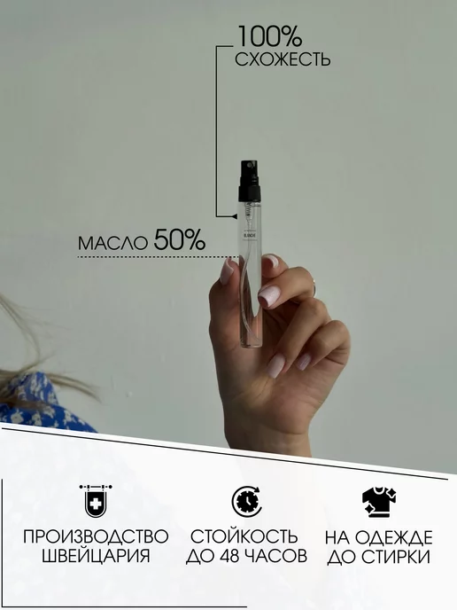 VELLAS Масляные духи стойкие Blanche 10 мл, 10 мл, фото 3