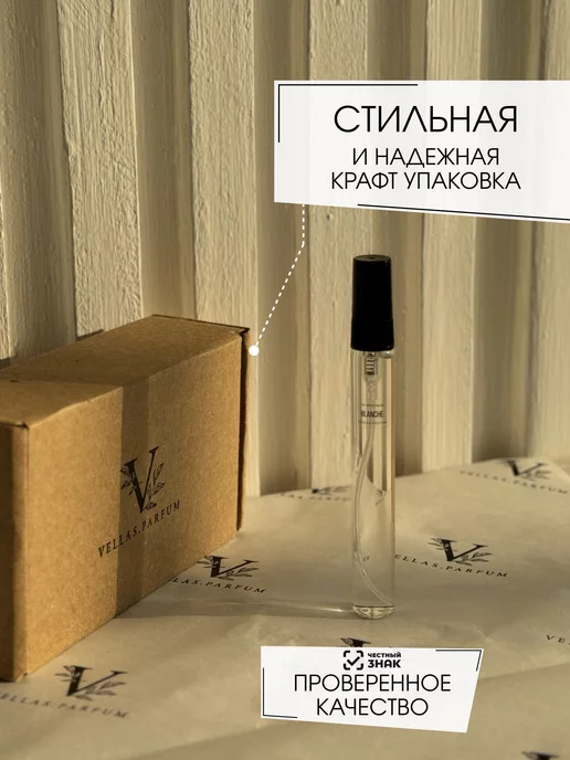 VELLAS Масляные духи стойкие Blanche 10 мл, 10 мл, фото 5