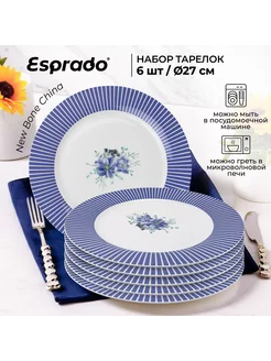 Набор фарфоровых обеденных тарелок 6 шт, 27 см Flor Esprado 234566288 купить за 3 398 ₽ в интернет-магазине Wildberries