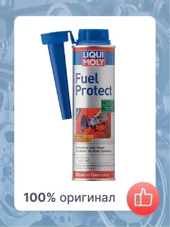 Осушитель - очиститель топлива Fuel Protect 0,3л