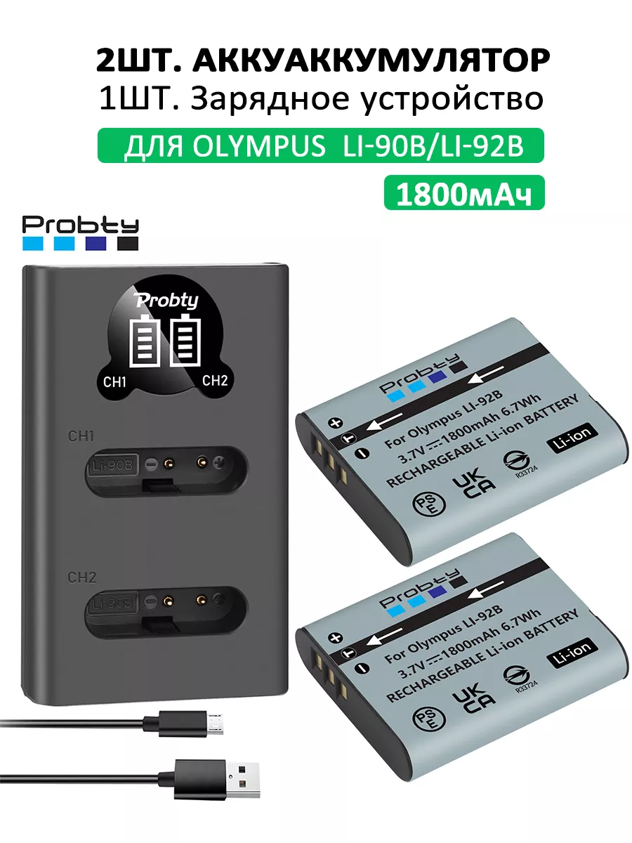 Li-90B аккумулятор для Olympus TG-5 TG-6 TG-2 Li-92B