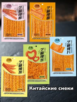 Китайское соевое мясо острое China 234577770 купить за 1 104 ₽ в интернет-магазине Wildberries