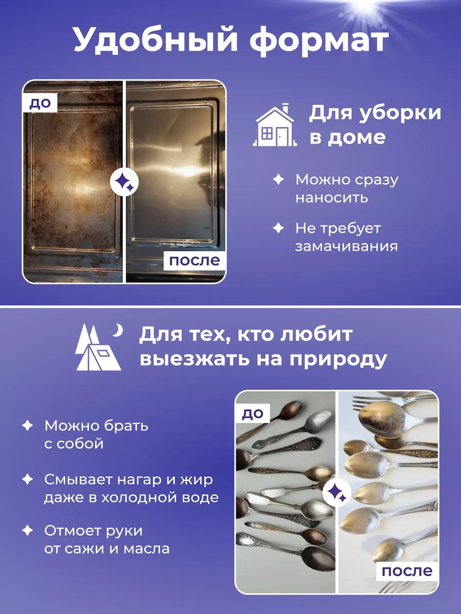 Универсальная чистящая паста для уборки BRANDFREE 234577895 купить за 420 ₽  в интернет-магазине Wildberries