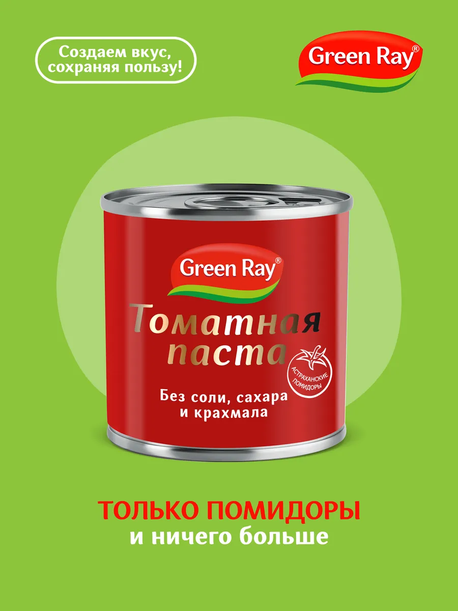 Томатная паста 100 Г