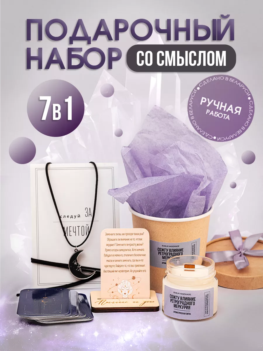 Подарочный новогодний...