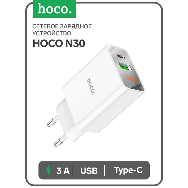 Сетевое зарядное устройство 1 USB, 1 Type-C 3 А, дисплей
