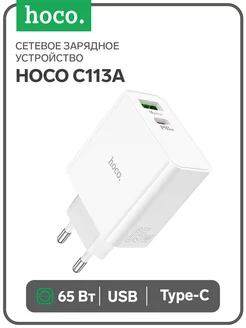 Сетевое зарядное устройство Type-C, 1 USB