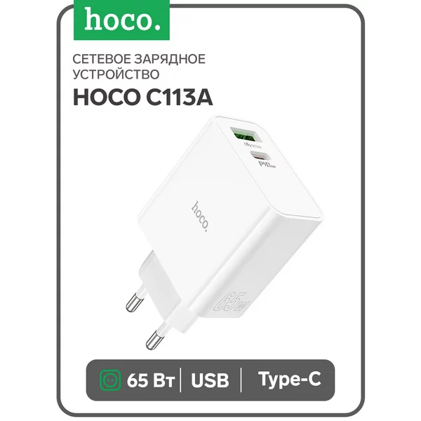 Сетевое зарядное устройство Type-C, 1 USB