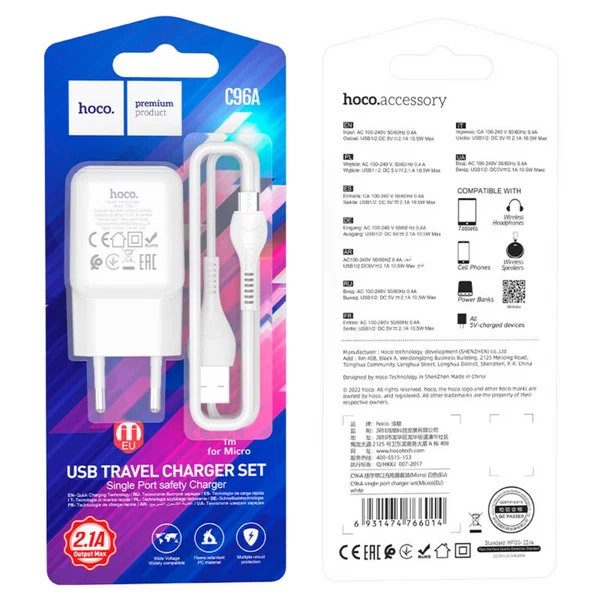 Сетевое зарядное устройство 1 USB, 2.1 А