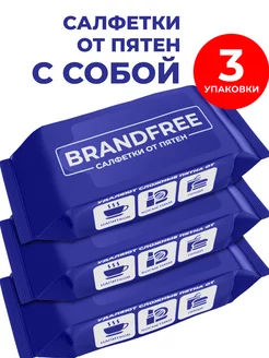 Набор влажных салфеток от пятен 24 шт BRANDFREE 234584324 купить за 261 ₽ в интернет-магазине Wildberries