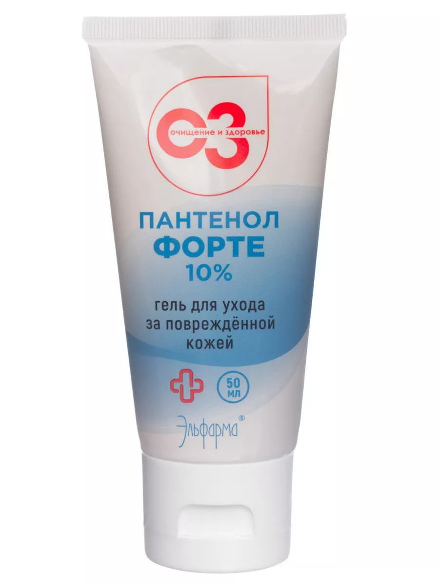 Крем Пантенол Форте 10%, 50 мл