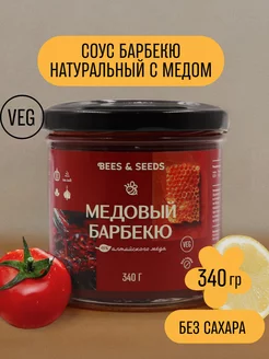 Медовый соус Барбекю для мяса натуральный, 340 г