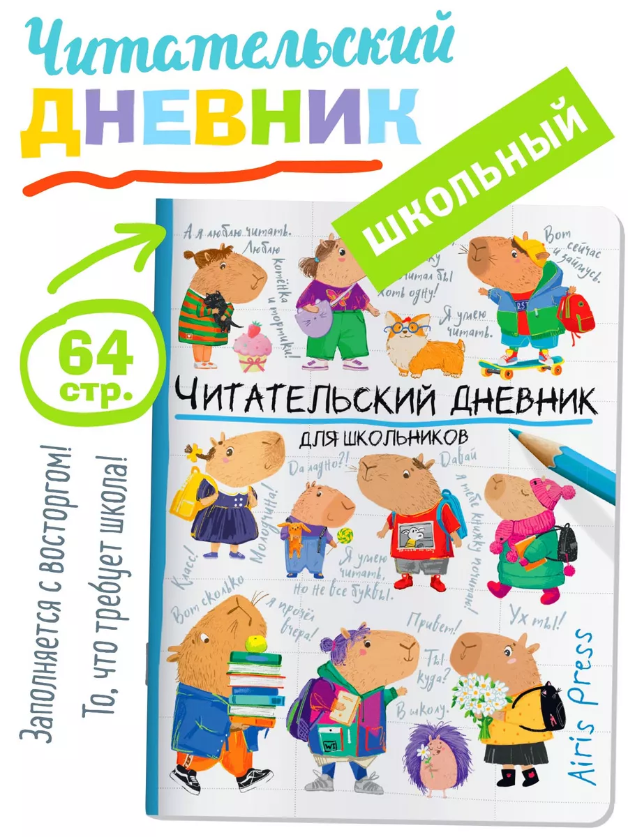 Как сделать дневник для кукол. How to make diary for dolls. | Как сделать книгу, Дневник, Для дома