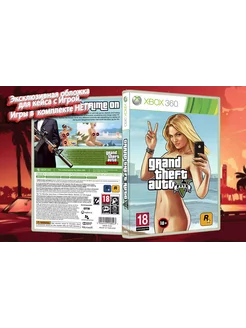 Grand Theft Auto 5 Обложка для Кейса Xbox 360 Cover Craft 234594055 купить за 336 ₽ в интернет-магазине Wildberries