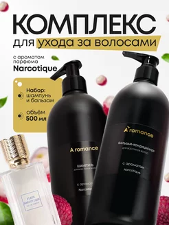 Шампунь и бальзам-кондиционер для волос Aromance 234594953 купить за 1 002 ₽ в интернет-магазине Wildberries