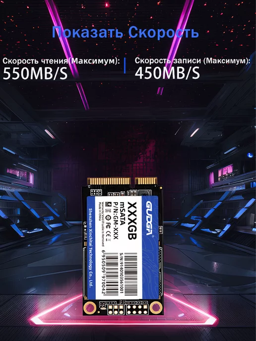 GUDGA Внутренний SSD накопитель mSATA 3D NAND, 128 ГБ, 128 ГБ, фото 2