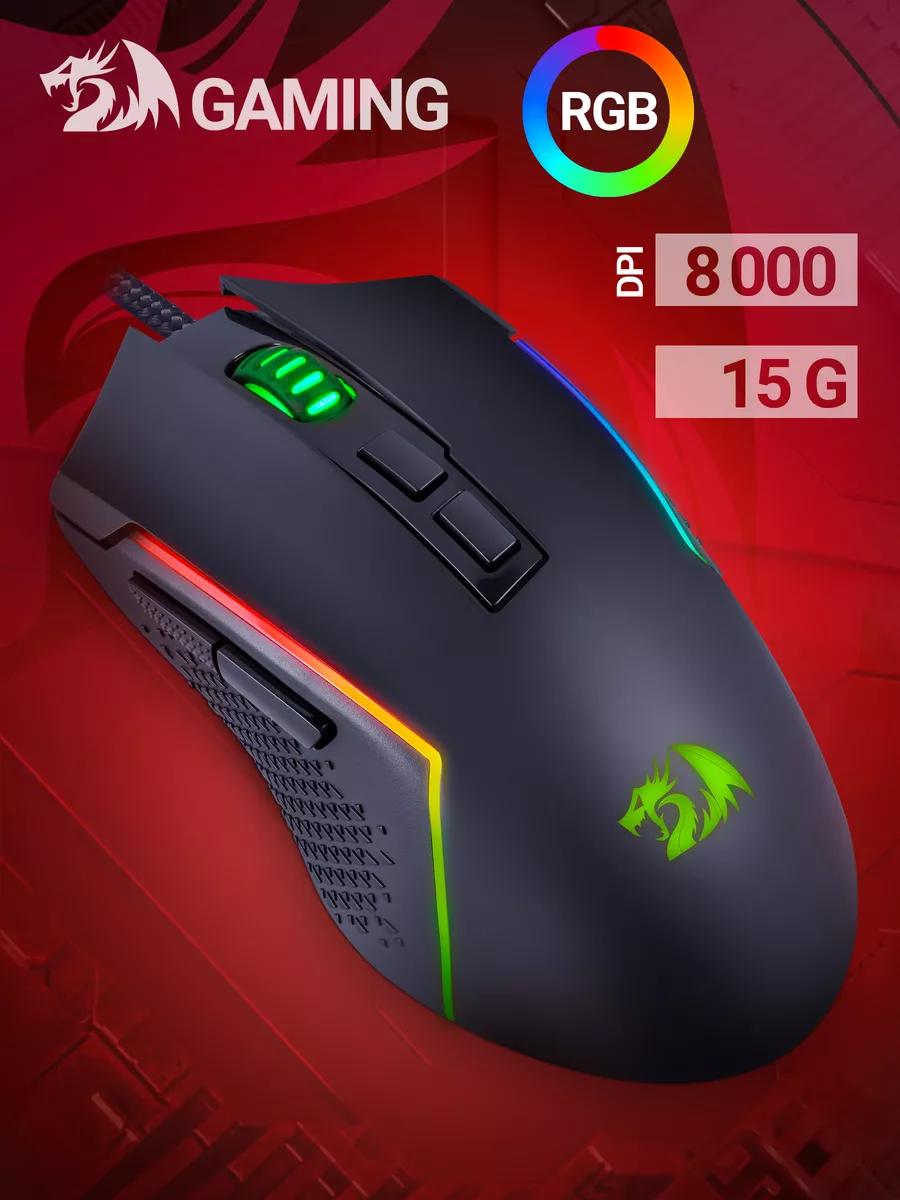 Игровая мышь Trident Lite