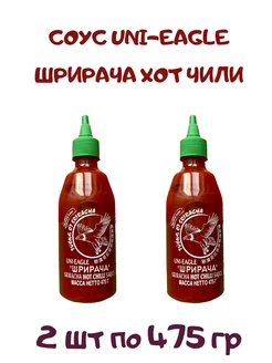 Соус Uni-Eagle Шрирача Sriracha Хот Чили, 2*475 г Uni-Eagle 234605986 купить за 742 ₽ в интернет-магазине Wildberries