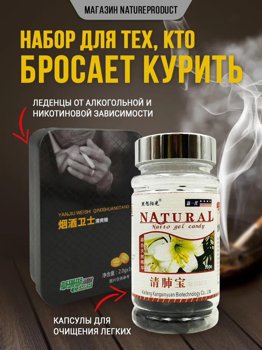 Набор от алкогольной и...