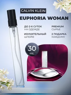 Euphoria Woman Calvin Klein Эйфория отливант духи