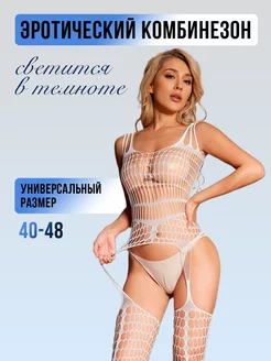 Костюм эротик, комбинезон неоновый, сексуальное белье MomoTT 234612732 купить за 148 ₽ в интернет-магазине Wildberries