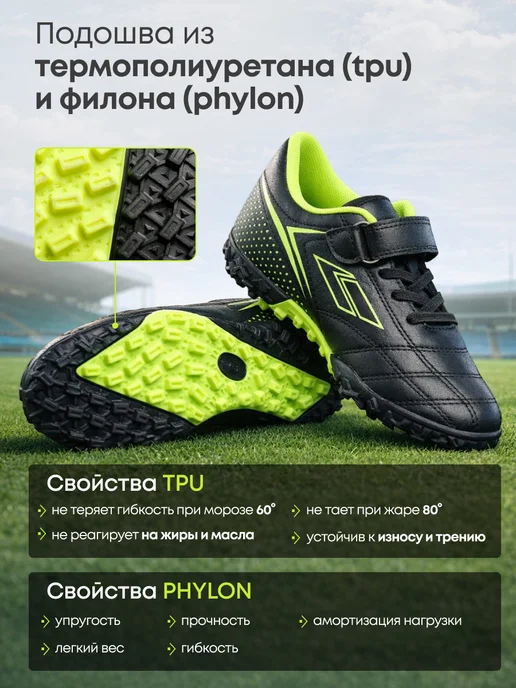 Dastell Сороконожки футбольные Бутсы многошиповки на липучке TF, черный, фото 4