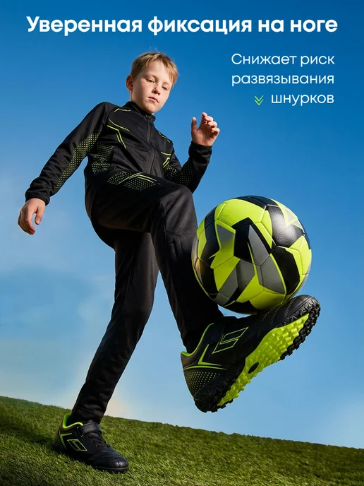 Dastell Сороконожки футбольные Бутсы многошиповки на липучке TF, черный, фото 5